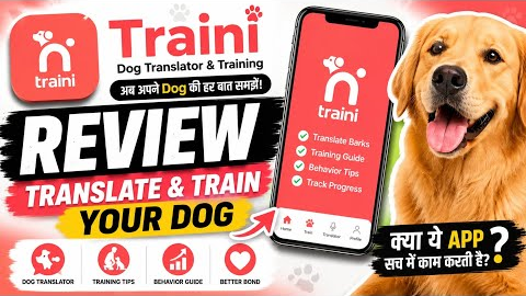 Traini Dog Translator & Training || Traini Dog Translator App Review | Dog Training App Real Test